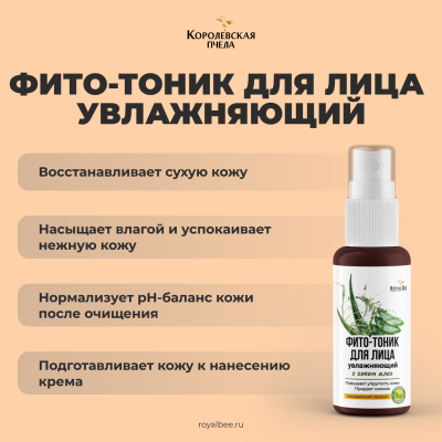 БОКС "КОРОЛЕВСКИЙ УХОД 2.0"
